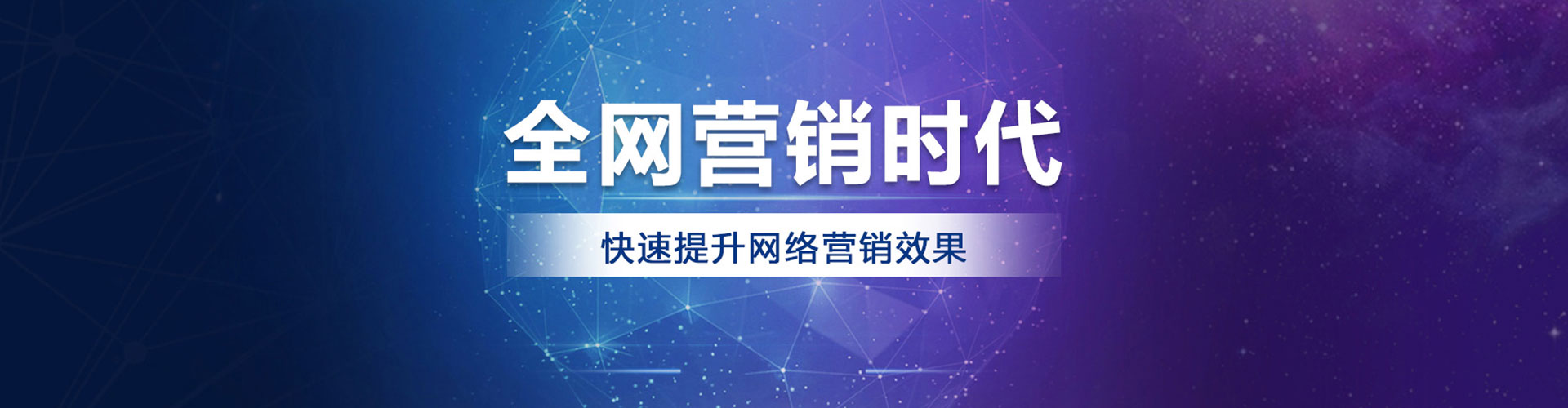 德城信息流投放